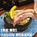 위너스타 앞 | 동탄회전초밥 여기 왜 이제 알았지 스시노칸도 동탄북광장점 후기