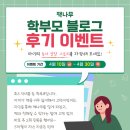 지곡전원 | [책나무 효자점, 지곡점] 우리 아이 독서 성장기 자랑...상품권 받아가세요! (학부모 블로그 후기 이벤트)