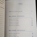 꿈이있는 | 언제까지나, 꿈이 있는 아내는 늙지 않는다_후기