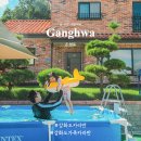 카워시 180 | 강화도카라반 온쉼표 예약후기, 감성 가득한 힐링캠핑