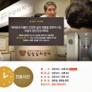 좋은 마음 정신건강의학과 의원 이미지