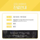 오킴스케이성형외과 이미지