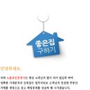현대공인중개사사무소 이미지