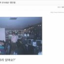 괴물PC방 이미지