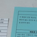 성일한의원 이미지