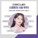 연세메디노블의원 이미지