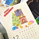 자연누리힐링 | 부산 안락누리도서관 색연필 일러스트 정규반 종강｜12월 크리스마스 달력 만들기 수업 후기