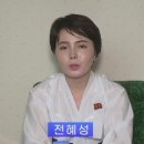 돌아간 탈북여성 이미지