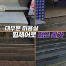 아름다운사람들미용실 이미지