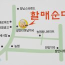 평리새마을금고 앞 이미지