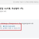 병암동행정복지센터 이미지