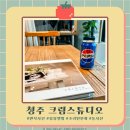 사진, 세상을 담다 국경의 사람들 | [청주 크림스튜디오] 사랑하는 아이의 1년을 사진으로 담다