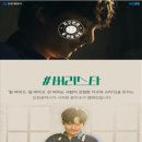 GS25 리테일