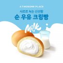 투썸플레이스서 - 성남시 분당구 판교공원로1길 5 | 투썸플레이스서