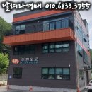 대전환경산업(주) - 4243 | 대전환경산업(주)