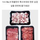 아성축산