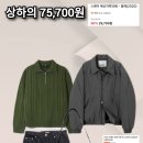 26260-50-21-026 | 3월 느좋 정석 코디 50가지 이렇게만 입어보세요!