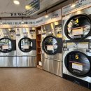 임동세탁소 이미지