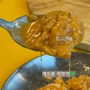 얌얌 - 중구 동성로12길 62 | 얌얌