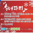 피플댄스스포츠학원 이미지