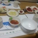 진복집