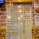 피자스쿨역곡점 이미지