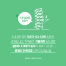 빛고을재활의학과의원 이미지