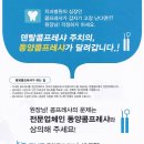 동양덴탈 이미지