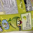 지에스 더프레시 사하 구평점 | 바나나킥에 이은 신상 과자! 메론킥 후기