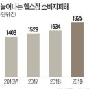 헬스장 처음가보는 여시들 피티 &#39;무조건&#39; 할 필요는 없음 이미지