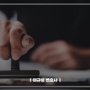 우등세탁 이미지