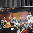 명가노래홀