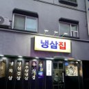 세븐일레븐 군포산본점 이미지