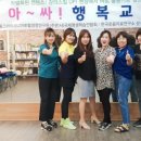 한국시니어교육연구원