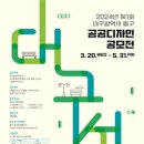 디자인담을 이미지
