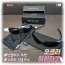 트랜디카 | 오클리 선글라스 아이자켓 코받침 내돈내산 오프라인 구매 솔직 후기