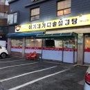 역촌역3번출구 이미지