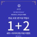 레디모터스 이미지