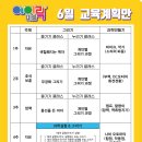 자이키즈랜드어린이집
