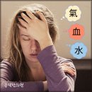 은덕한의원 이미지