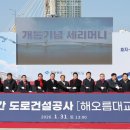 해오름 이미지