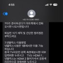 지아스파펜션 이미지