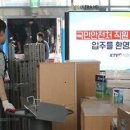 에스엠해양안전
