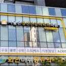 서울온정신건강의학과의원 이미지