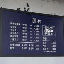 초량화진갈비