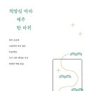 노을책방 이미지