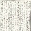 완산-168 이미지