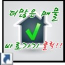 울타리공인중개사사무소 이미지