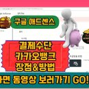 애드뱅크광고 - 사하구 괴정로 135 | 애드뱅크광고