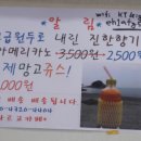 함목중화요리 | 함목 중화요리, 바람의 언덕 핫도그 후기